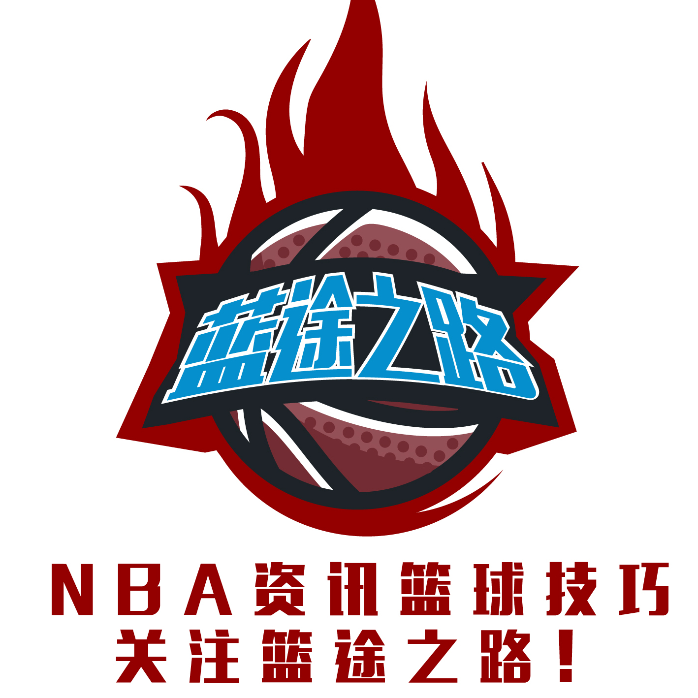 断进取的同